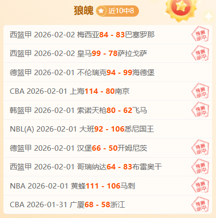 德甲,战报,拜仁连败多,188bet金宝博体育,188bet金宝博体育app,188bet金宝博体育官网,188bet金宝博体育下载,188bet金宝博体育入口