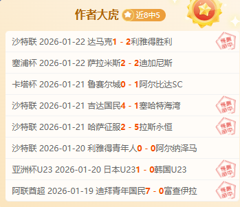 曼联今夏全,力投资,目标引进顶,188bet金宝博体育,188bet金宝博体育app,188bet金宝博体育官网,188bet金宝博体育下载,188bet金宝博体育入口