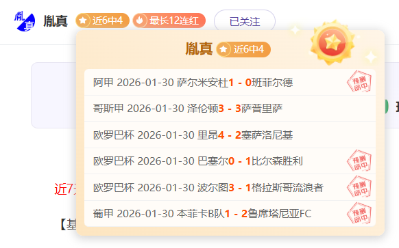 王楚钦重庆,男单赛以,击败林诗栋,188bet金宝博体育,188bet金宝博体育app,188bet金宝博体育官网,188bet金宝博体育下载,188bet金宝博体育入口