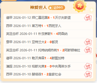 激情对决,森林狼激战,公牛,188bet金宝博体育,188bet金宝博体育app,188bet金宝博体育官网,188bet金宝博体育下载,188bet金宝博体育入口