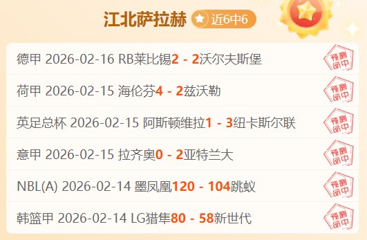 大乐透期号,专家推荐,主场复仇战,188bet金宝博体育,188bet金宝博体育app,188bet金宝博体育官网,188bet金宝博体育下载,188bet金宝博体育入口