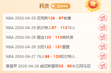 焦点战,今夜巅峰对,一投定胜负,188bet金宝博体育,188bet金宝博体育app,188bet金宝博体育官网,188bet金宝博体育下载,188bet金宝博体育入口