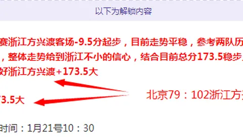 阿方索团队与马希积极洽谈，保障球员恢复并给予全力协助