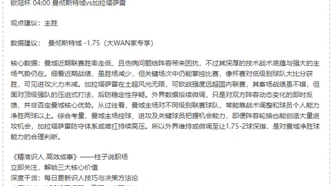 萨拉赫梅开二度，利物浦逆袭曼城打破连败魔咒