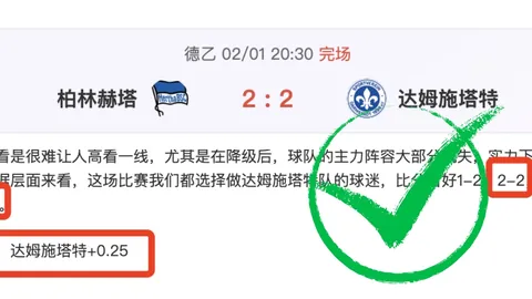 拜仁夏窗转会展望：马兹拉维去向存疑，德利赫特和科曼前景不明