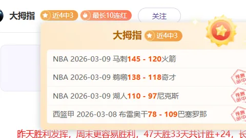 5月6日CBA季后赛：粤辽巅峰对决精华回顾